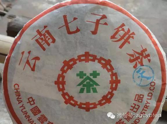 真实的老茶背后的秘密,如何分辨20多年的真假老茶