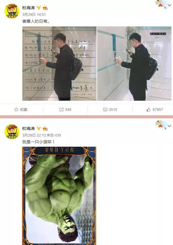 杜海涛是怎么落魄的,为什么杜海涛这么有钱