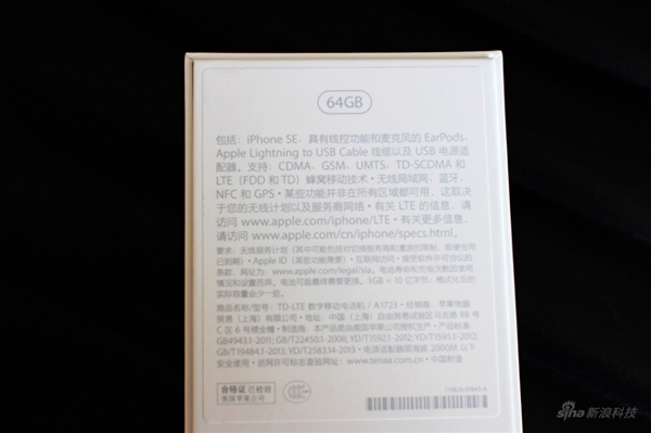 iphonese深空灰开箱,粉色iphone实拍