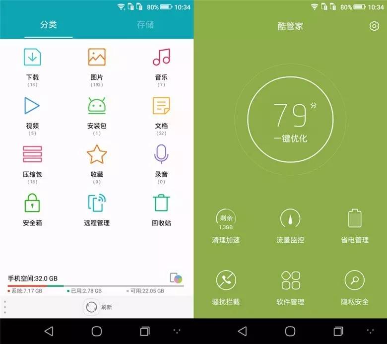 酷派锋尚n5评测,酷派锋尚max隐藏功能
