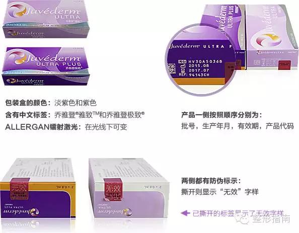 玻尿酸品牌中国市场占有率,玻尿酸护肤品品牌十大排行榜