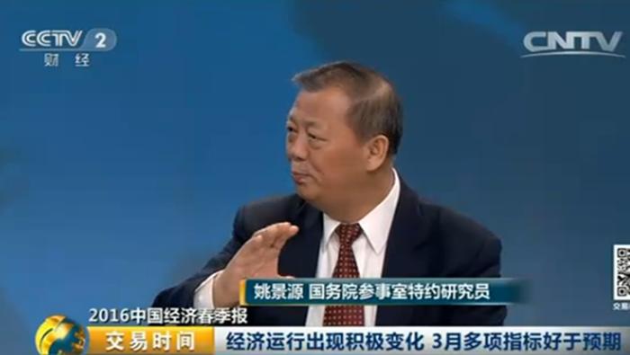 中国经济目前发展状况如何,中国经济有哪些趋势