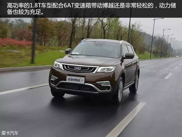 试驾新款吉利博越1.8t车,试驾吉利博越1.8t手动