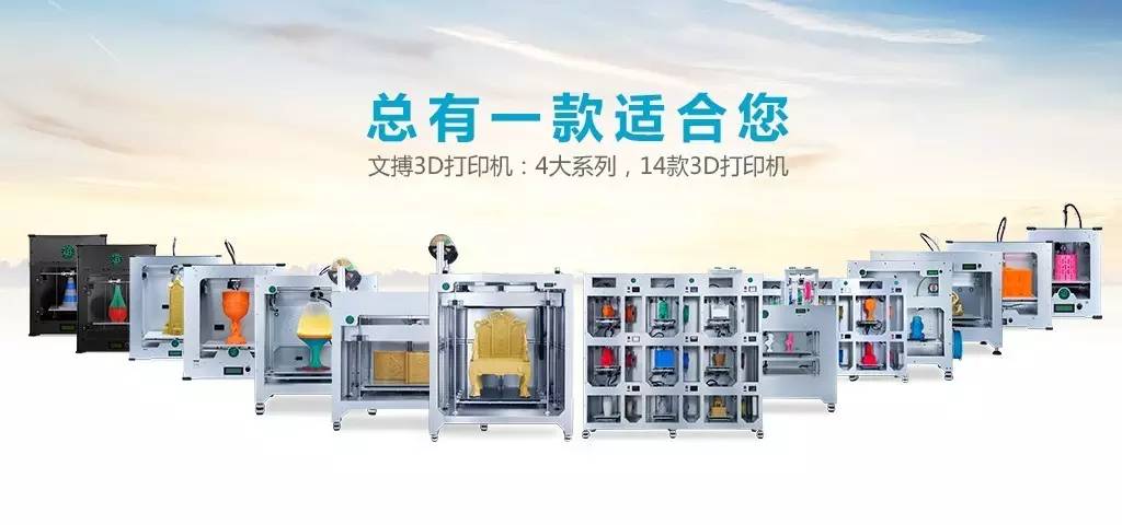 手机外壳3d打印制造厂家,3d手机壳打印机项目