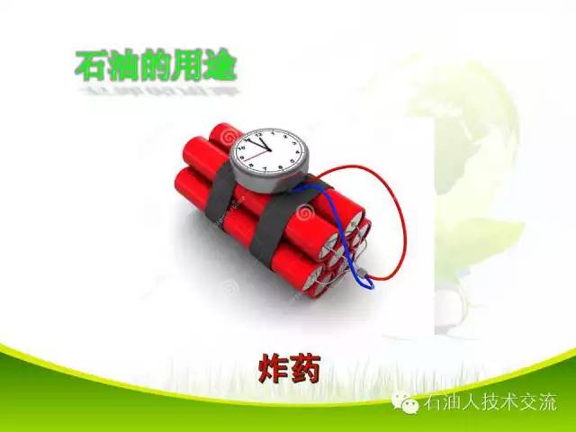 石油知识大全视频,你不知道的石油知识