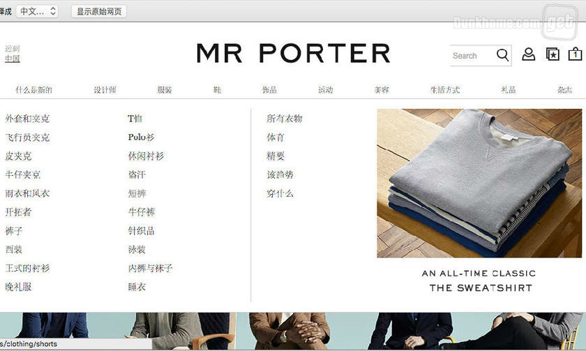 海淘基本知识大全,海淘小白新手入门教程