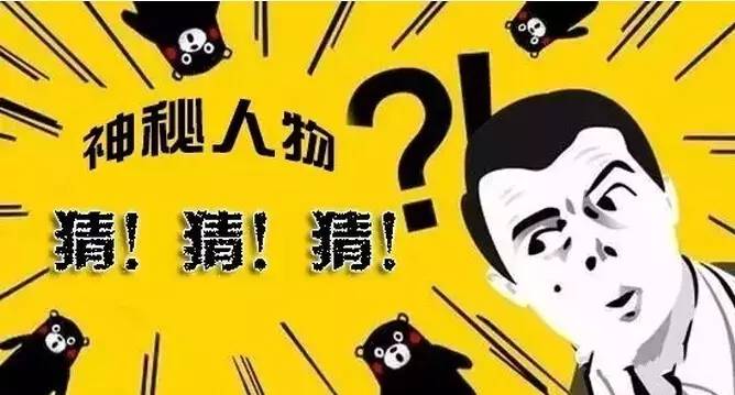 omg真的来了吗,omg听到中国的声音