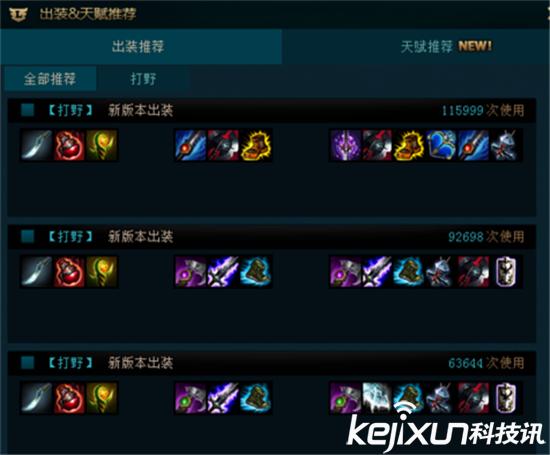 lol盒子效果,lol官方认可的插件有哪些