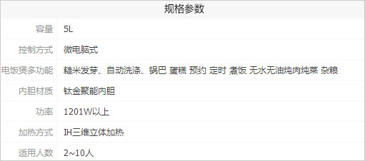 福库电饭煲哪一款最好,韩国福库电饭煲使用教程视频