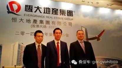 告诉你|吃着热干面,系着爱马仕,你不知道的许家印