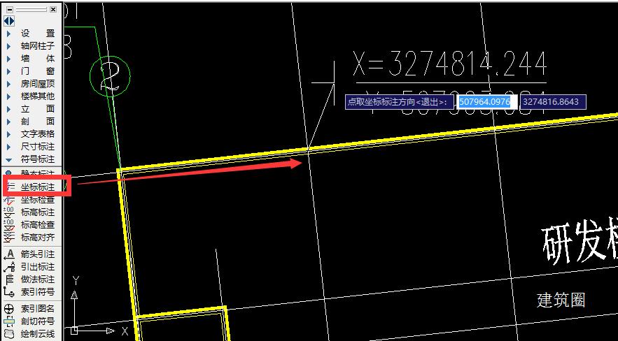 cad坐标转换的正确方法,cad转换坐标最简单方法步骤