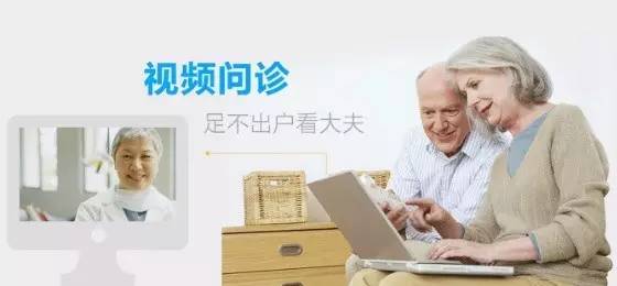 家门口就能请三甲医院专家看病,在家门口就能享受三甲医院的服务