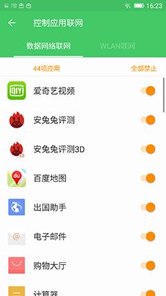 金立s8有nfc功能么,金立s8工程模式