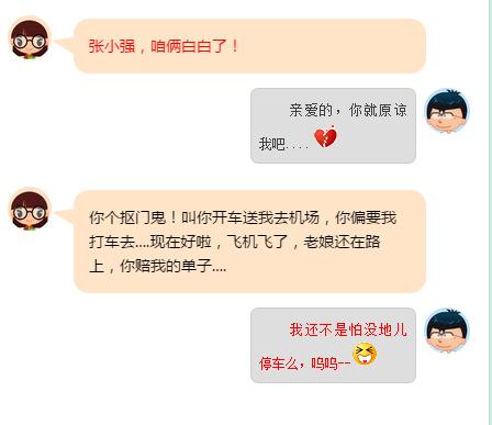 长沙黄花机场巴士,长沙机场巴士最新路线