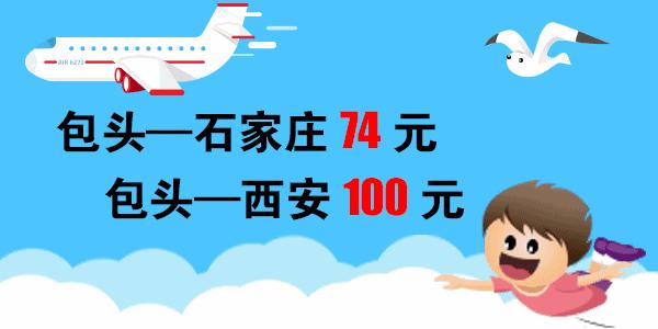 女子每天吃香蕉皮，坚持了一个月，结果...../包头人自己的“迪斯尼”——包头乐园：百万现金回馈粉丝，你来玩我买单！