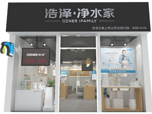 浩泽直饮净水机好不好,中国直饮水十大品牌