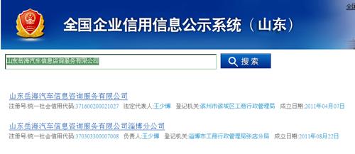 上汽通用汽车金融纠纷,上汽通用汽车金融返贷纠纷