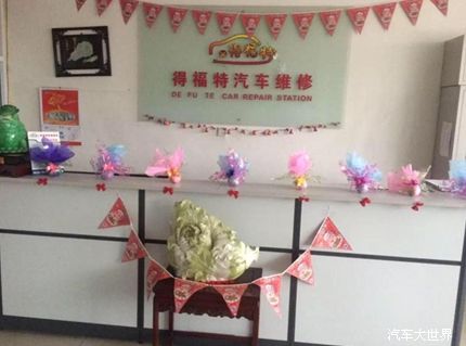 汽车超人保养套餐介绍,汽车超人保养推荐