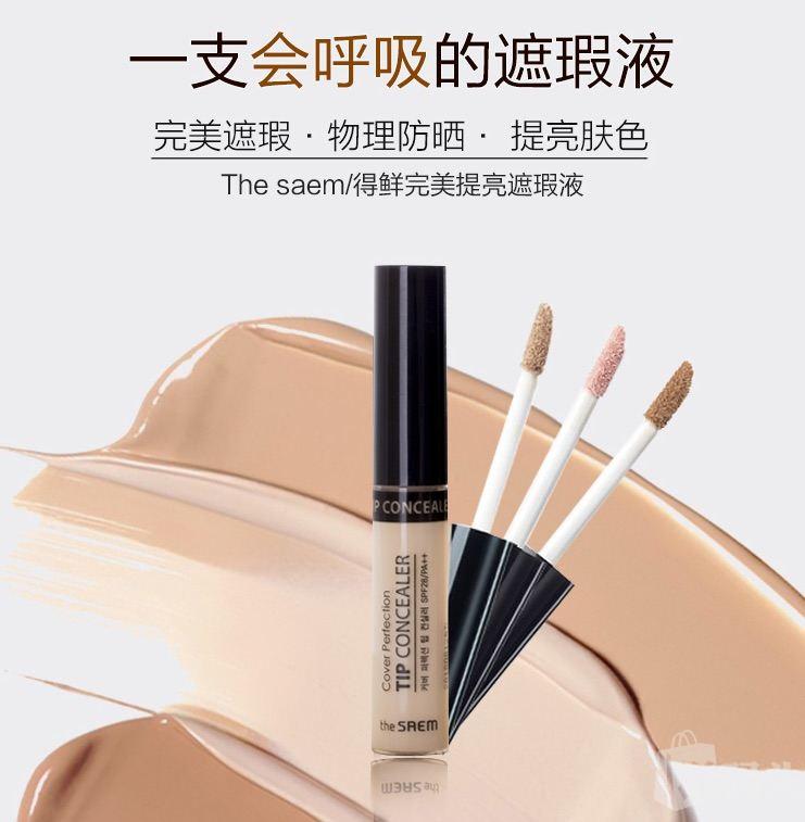 平价化妆品推荐遮瑕,遮瑕力度好的平价化妆品