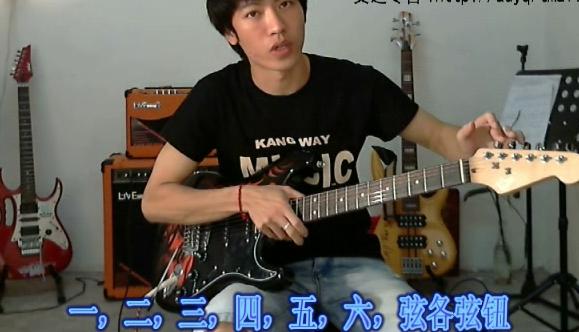 电吉他教学入门零基础新手,新手电吉他入门练习歌曲