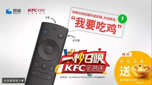 肯德基跨界合作：出了款面膜，有经典原味和藤椒热辣味