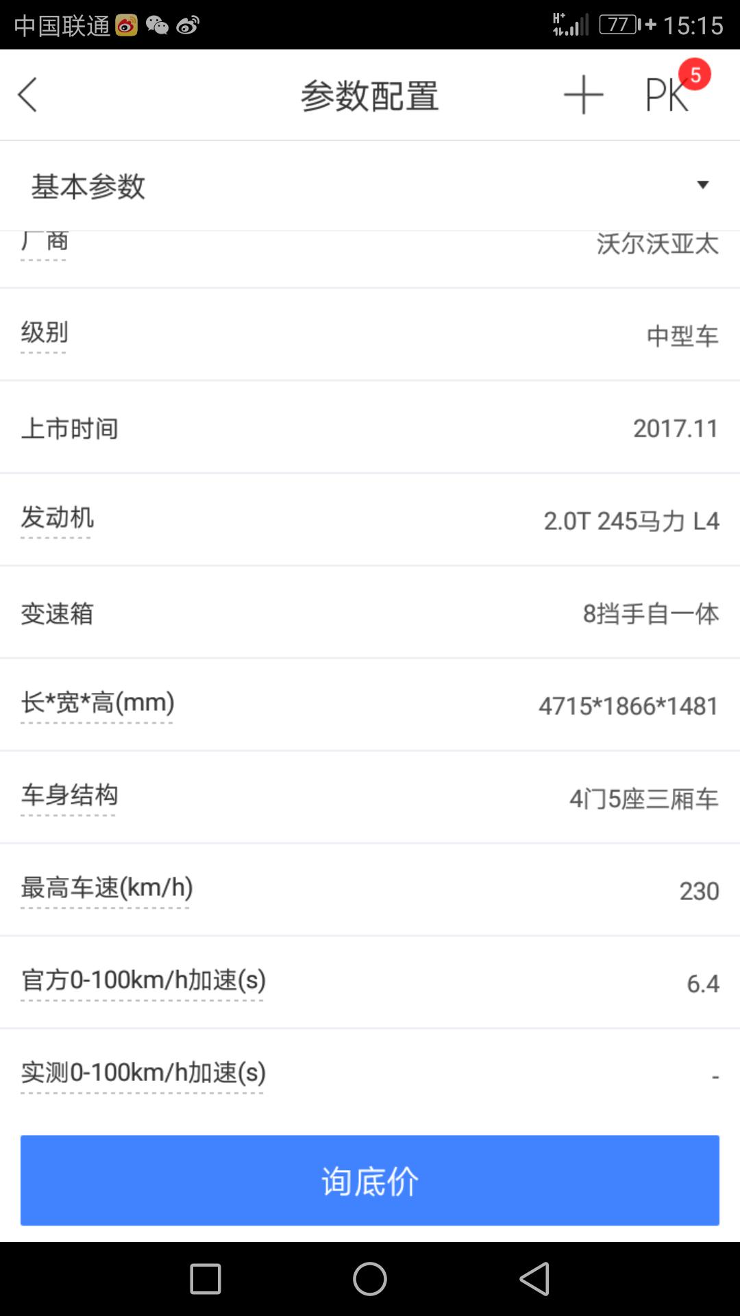 奔驰c180l1.6t发动机,奔驰c180l动力与a级动力比较