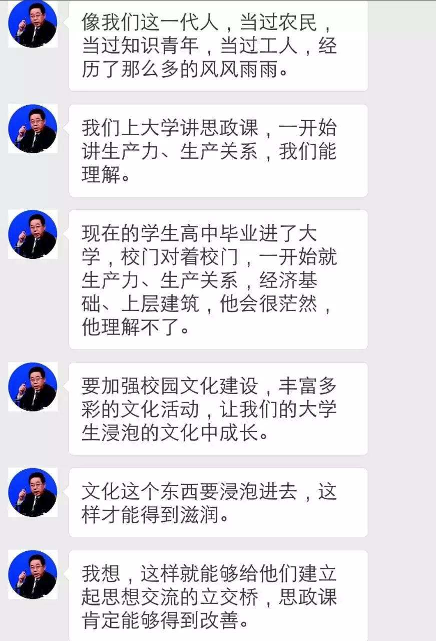 大学“鸡肋”课，上还是不上？