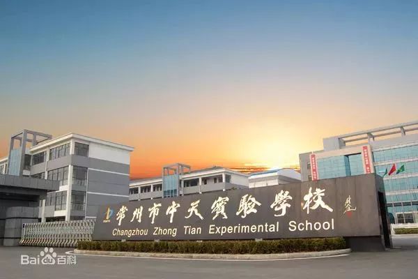 2018常州小升初择校攻略,40所公办初中和8所民办初中!你会怎么选?