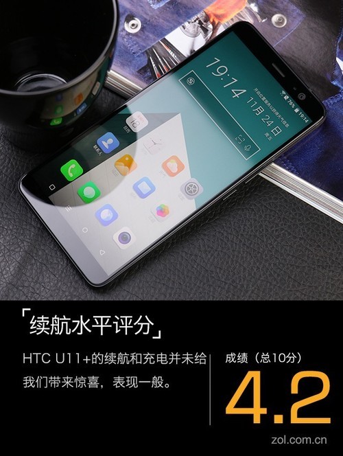 htcu11+测评,htcu11+性价比怎么样