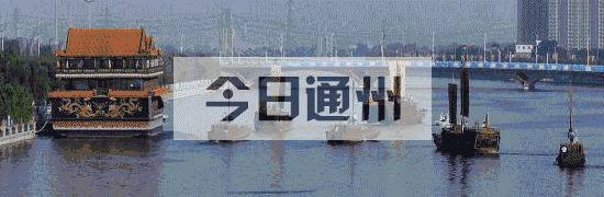 通州人！别再买假货了！