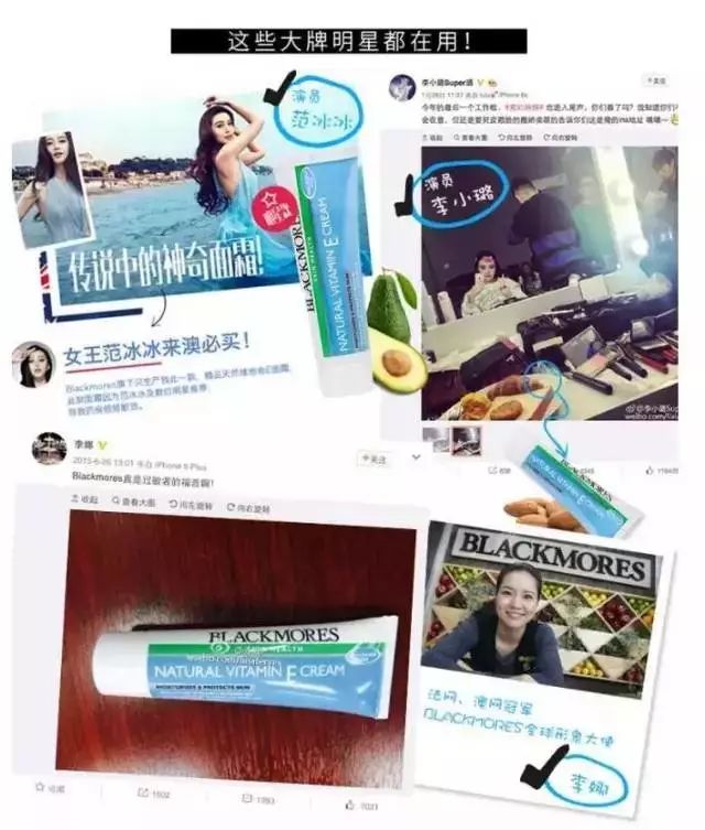 澳大利亚范冰冰推荐的面霜,范冰冰推荐面霜