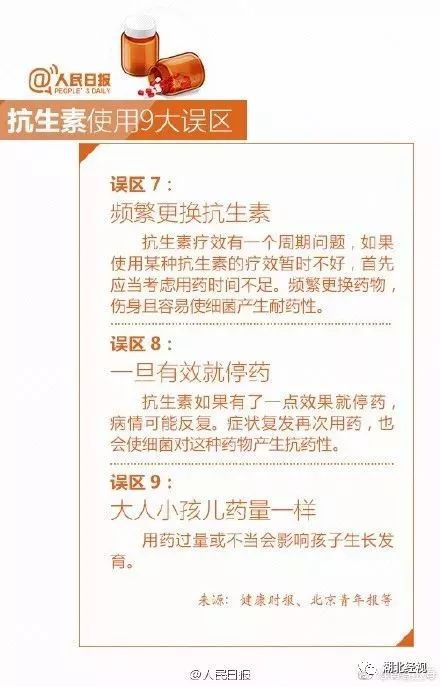 一场小感冒竟造成器官衰竭,一个小感冒居然花了20万