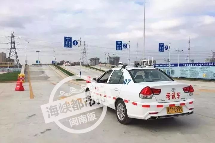 泉州石狮考驾照地方在哪,晋江绿色通道考驾照