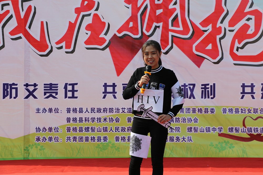 共青团县委团委,凉山州普格县团委