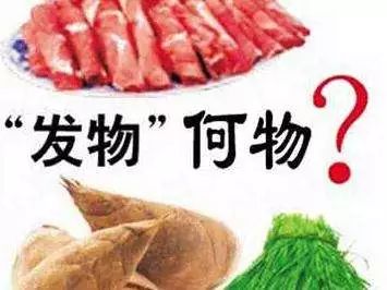 银屑病吃发物好处和坏处,银屑病好了吃了发物怎么办