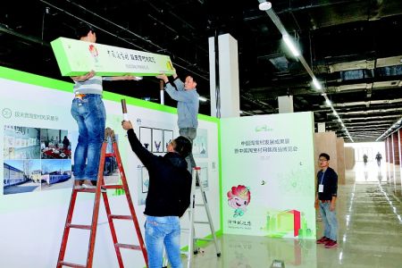 中国首届淘宝村,淘宝创业高峰论坛