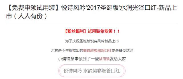 ysl泫雅同款圣诞限量款五角星口红,悦诗风吟旗舰口红