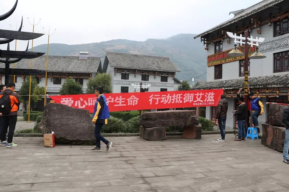 共青团县委团委,凉山州普格县团委