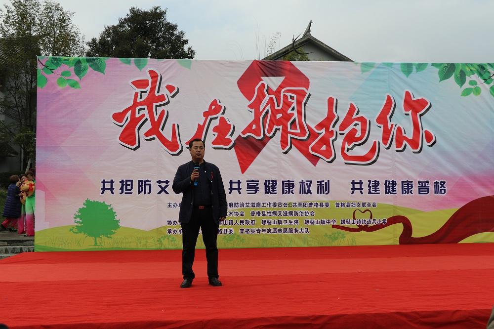 共青团县委团委,凉山州普格县团委