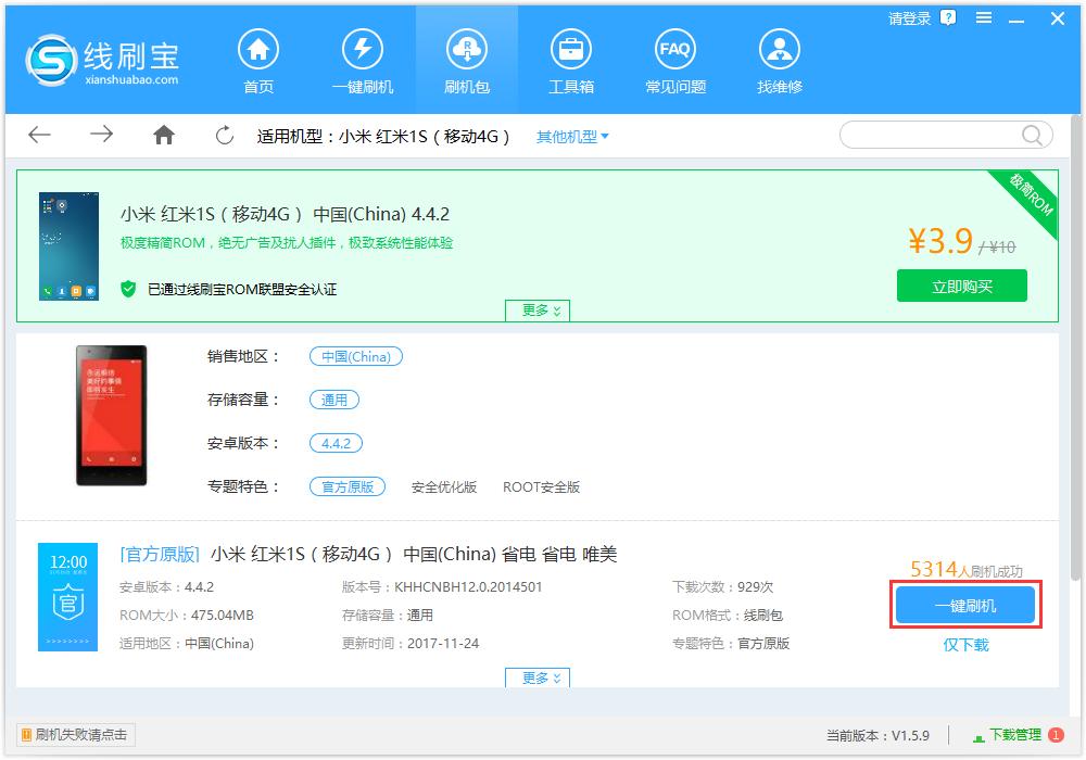 屏幕没反应怎么强制刷机,刷机黑屏开不了机
