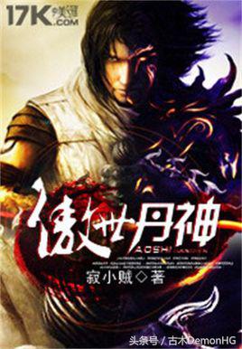 超千万字最好看玄幻小说书单,雪鹰领主东方玄幻小说书单推荐