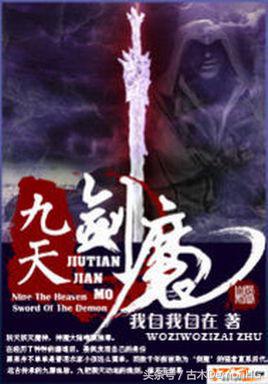 好看的玄幻网络小说完结版推荐,十大玄幻网络小说神作