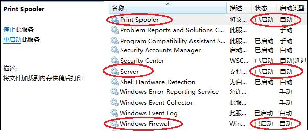 如何安装网络打印机并共享打印机,如何添加网络打印机共享打印机