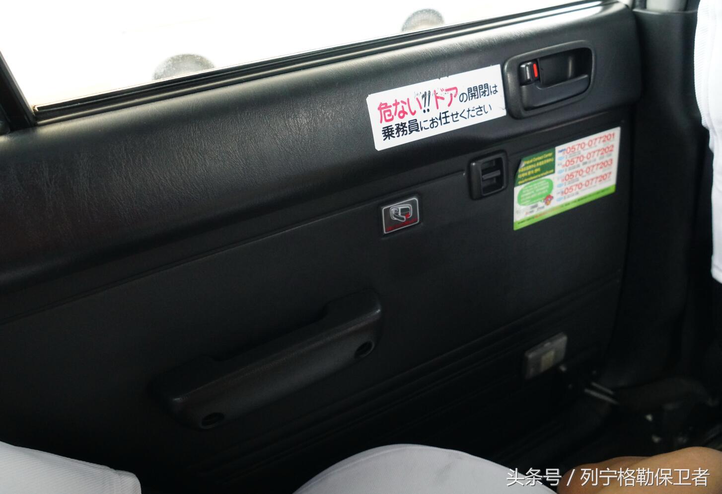 宋楠：在日本体验近30万公里皇冠出租车是种什么感觉