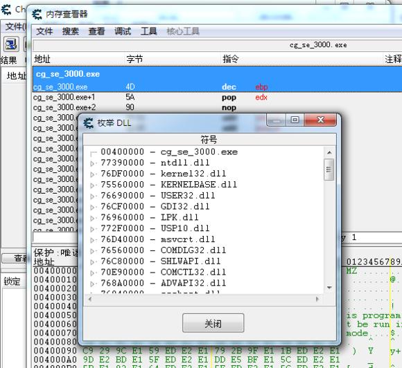如何打破游戏限制多开,菜比游戏解说视频