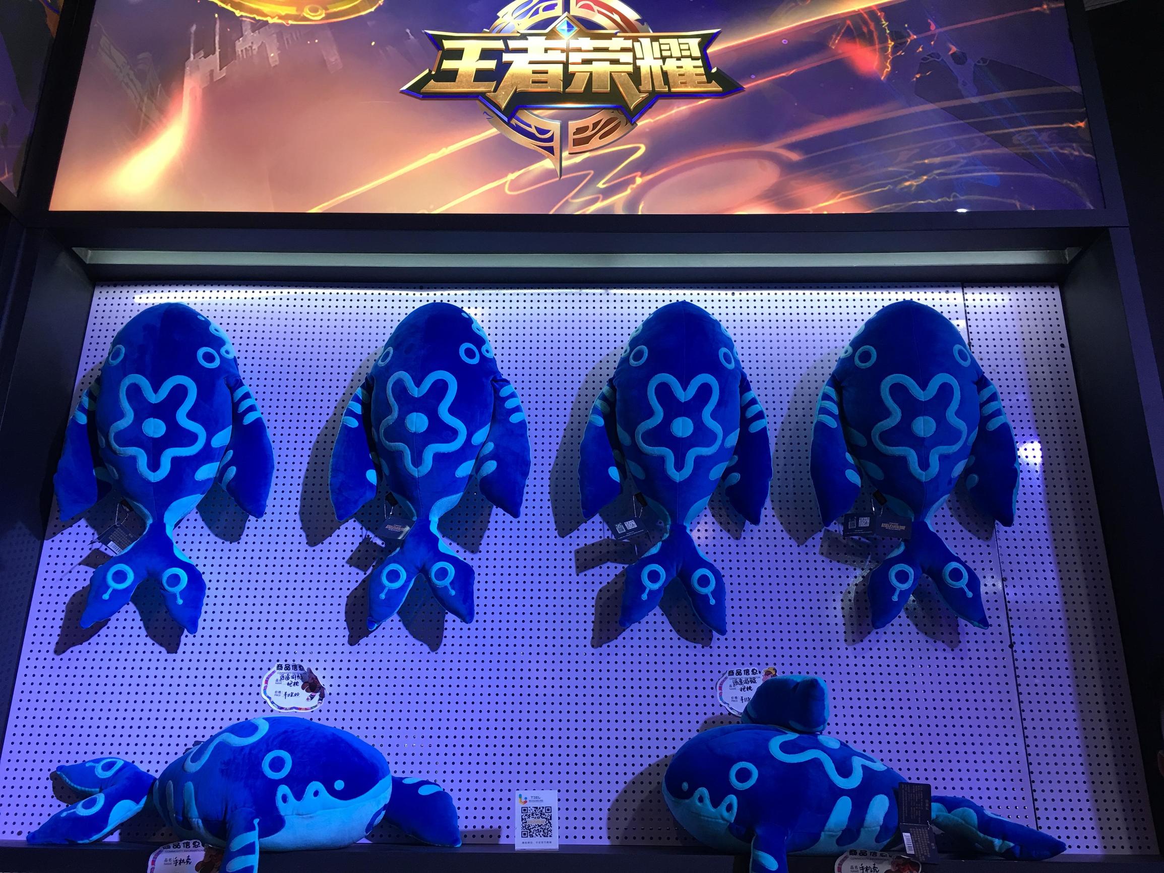 带你扫遍腾讯TGC游戏周边！最全集锦，过足眼瘾！