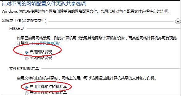 如何安装网络打印机并共享打印机,如何添加网络打印机共享打印机