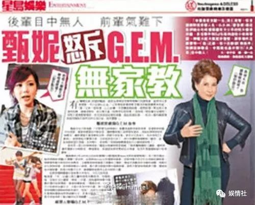 被骗八千万,被得意门生告,送丈夫跑车致其丧命,农场养鸭了余生