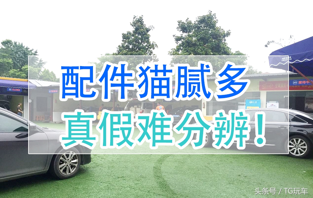 原厂件和副厂件和品牌件区别,什么是副厂件和原厂件有什么区别