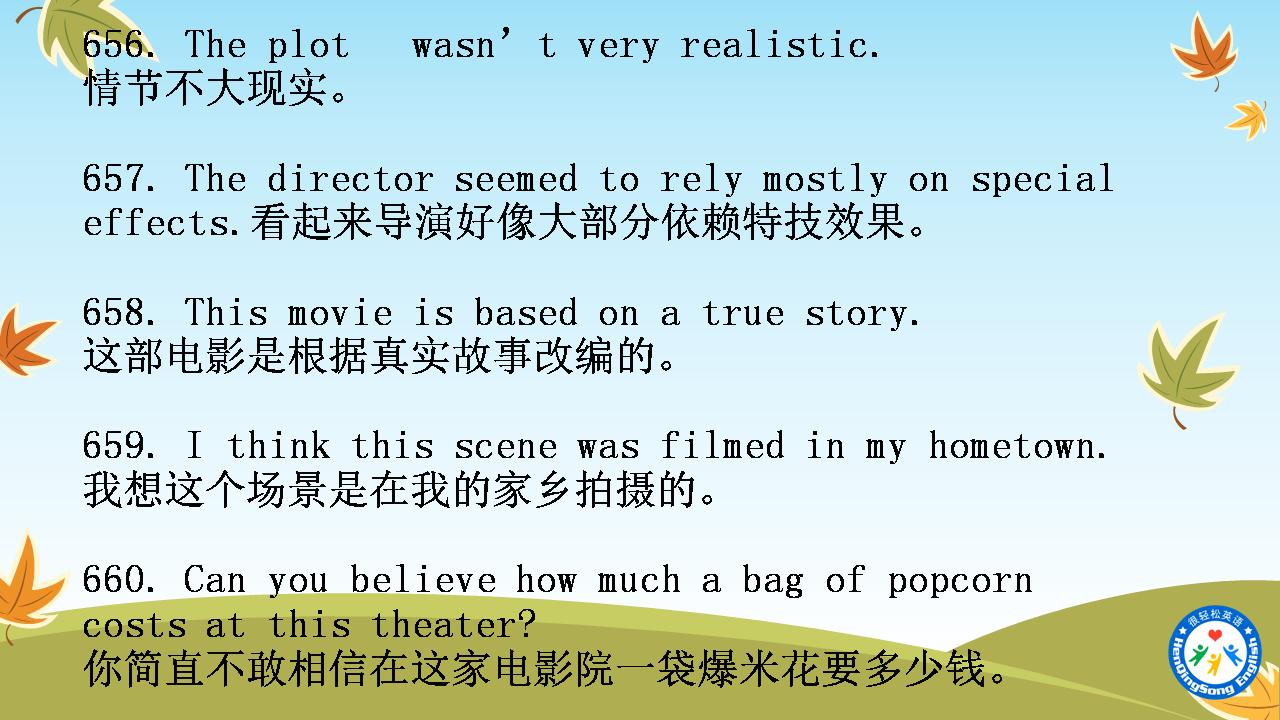 每天10分钟变高手,每天20分钟口语突飞猛进